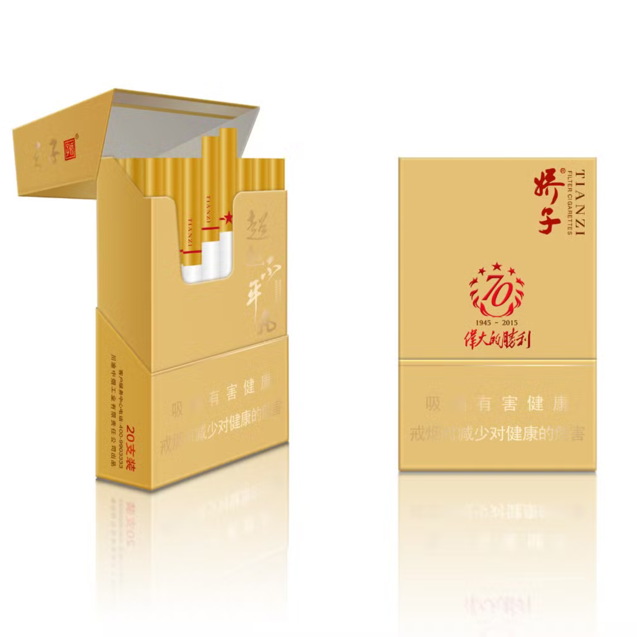 Comprehensive Guide to Cardboard Cigarette Packaging Boxes